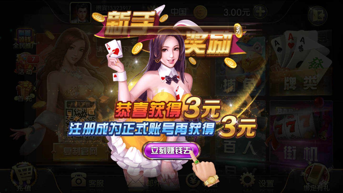 启航棋牌(梦想启航棋牌)